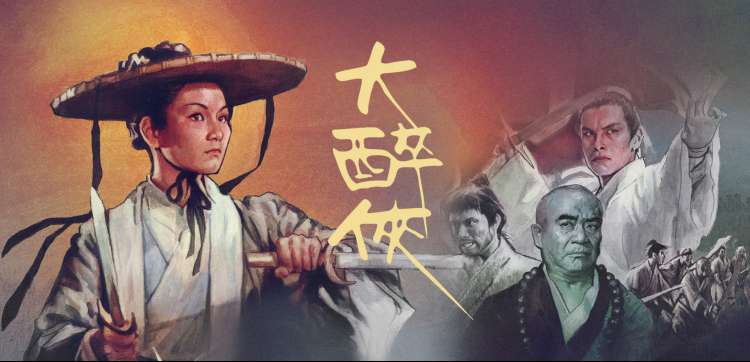 暴劫柔情完整版 修复版胶片质感画面