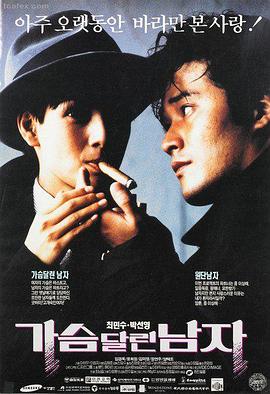 暴劫柔情完整版 雨夜追逐剧照