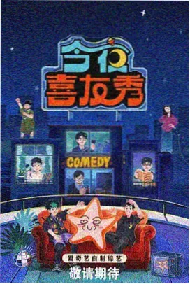 暴劫柔情完整版 旧唐楼内景剧照