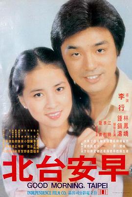 暴劫柔情完整版 结尾长镜头剧照