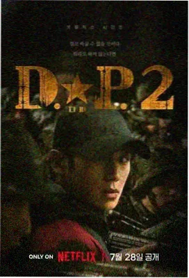 暗巷灯火 影片海报